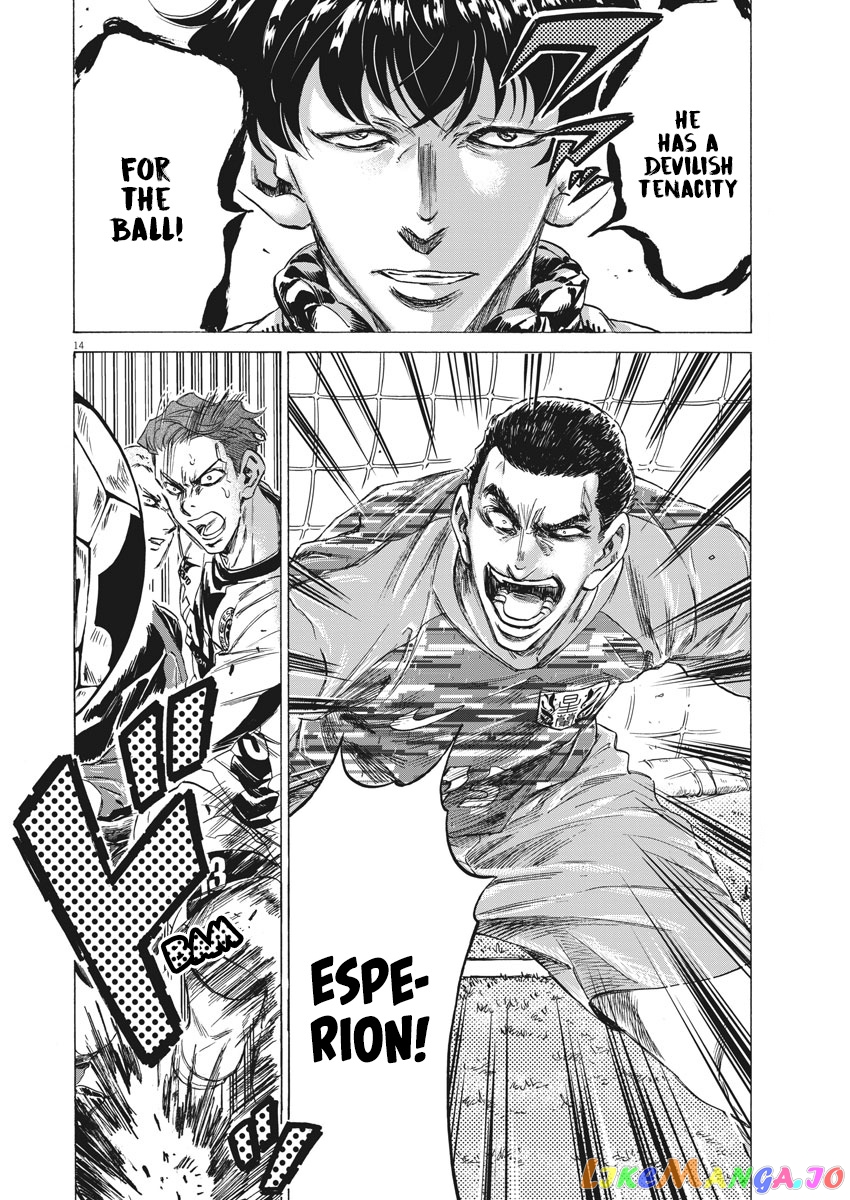 Ao Ashi, Chapter 241 image 15